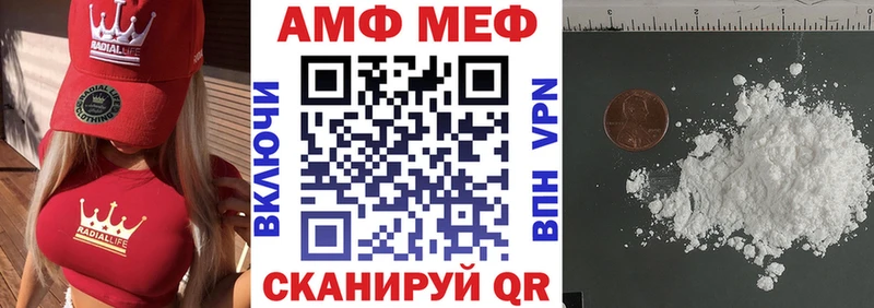 Купить закладки Талица Amphetamine 97%