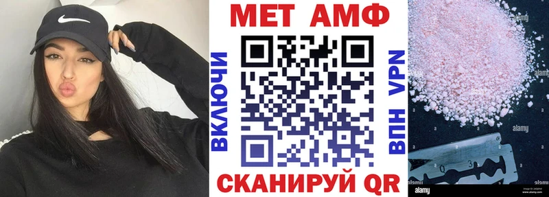 АМФ 98% Талица