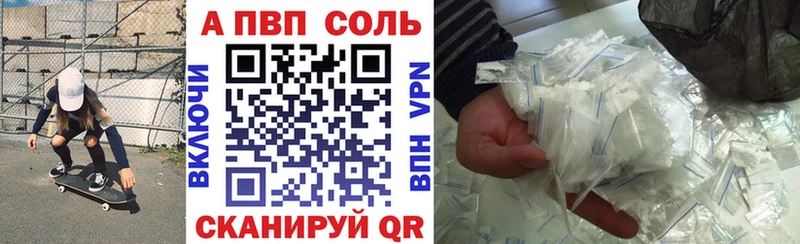 Купить  Талица  А ПВП СК 
