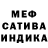 Метадон кристалл Fred Potter