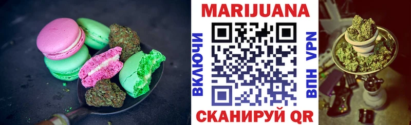 Еда ТГК конопля  Купить где  Талица 