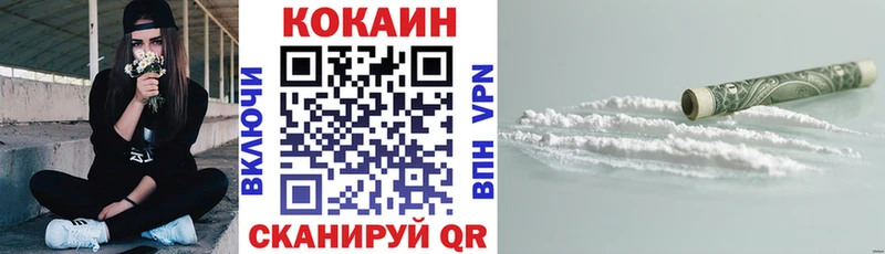 Купить закладки  Талица  Cocaine Columbia 