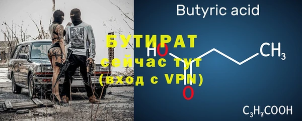 мяу мяу кристалл Остров