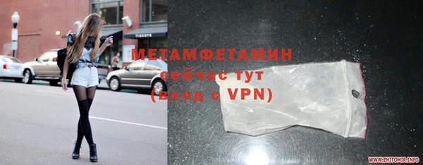 мяу мяу кристалл Остров