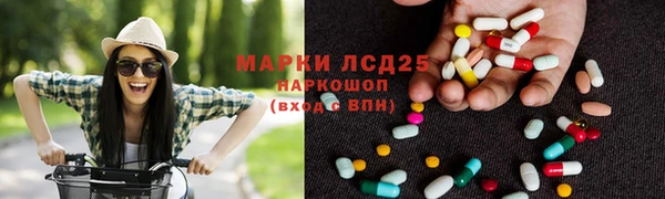 мяу мяу кристалл Остров
