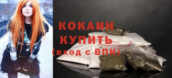 гашиш Осташков