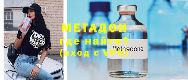 мяу мяу кристалл Остров
