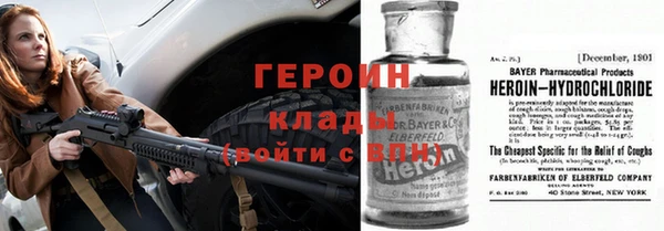 прущие крисы Осинники
