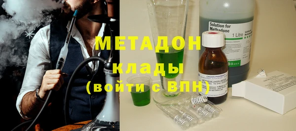 прущие крисы Осинники