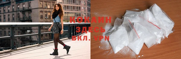 гашиш Осташков