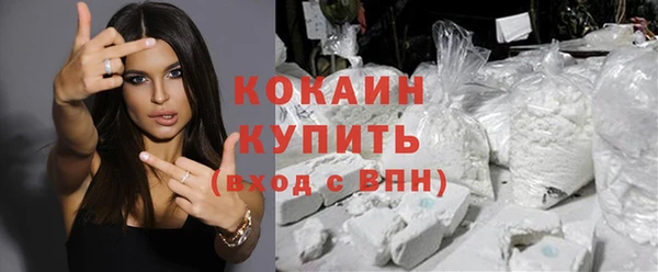 мяу мяу кристалл Остров