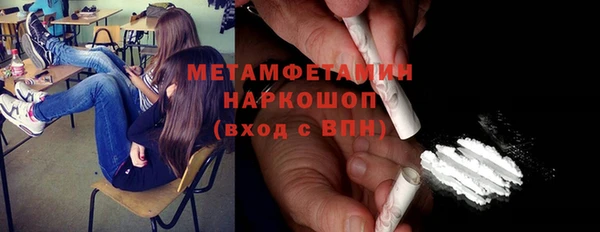 прущие крисы Осинники