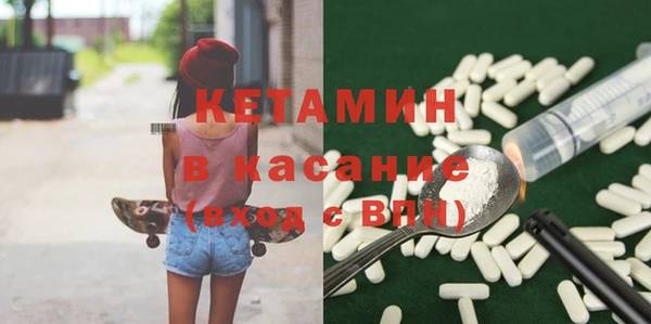 прущие крисы Осинники