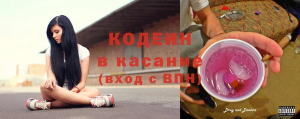 прущие крисы Осинники