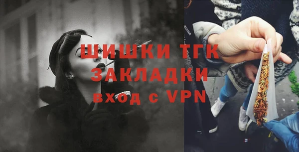 мяу мяу кристалл Остров