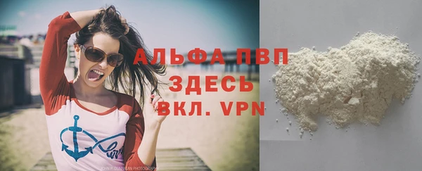 прущие крисы Осинники
