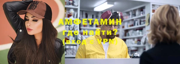 гашиш Осташков