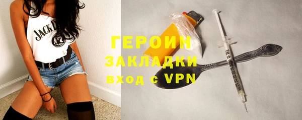 мяу мяу кристалл Остров