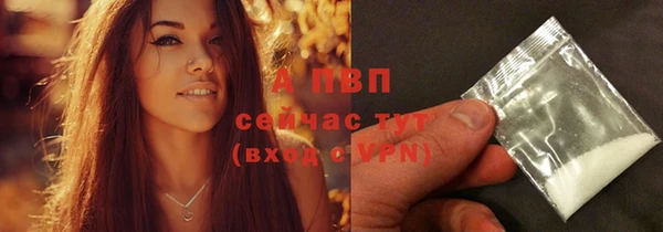 гашиш Осташков