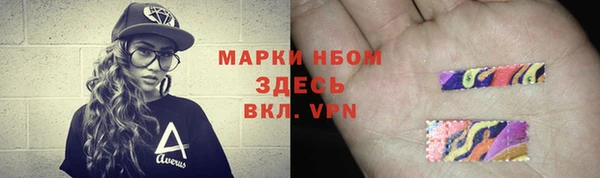 гашиш Осташков