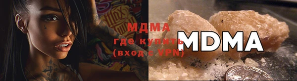 гашиш Осташков