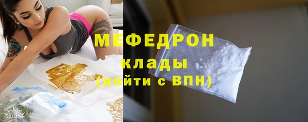 прущие крисы Осинники
