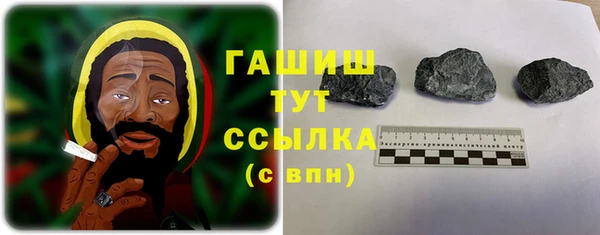 гашиш Осташков