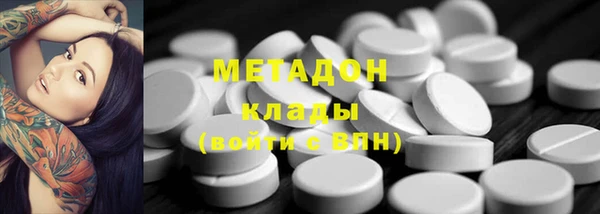гашиш Осташков