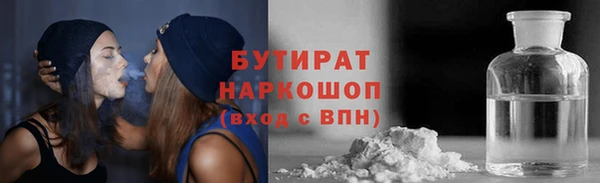 крисы Нязепетровск