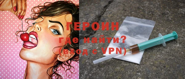 прущие крисы Осинники
