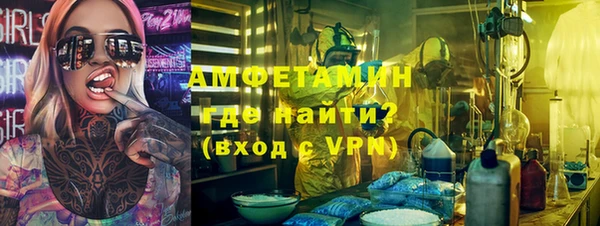 гашиш Осташков