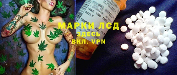 мяу мяу кристалл Остров