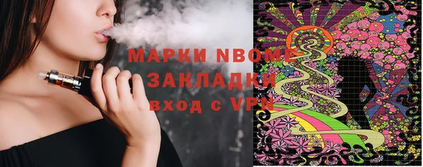 крисы Нязепетровск