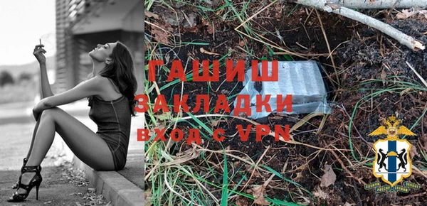 мяу мяу кристалл Остров