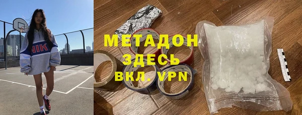 гашиш Осташков