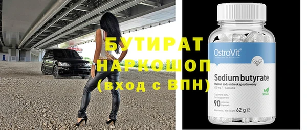 прущие крисы Осинники