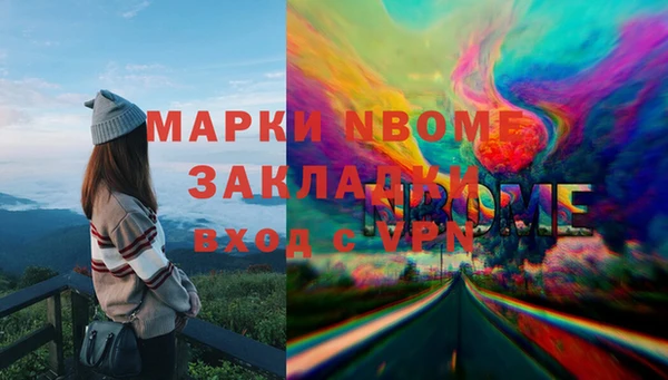 гашиш Осташков