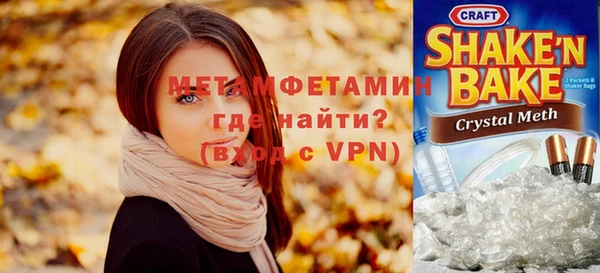 прущие крисы Осинники