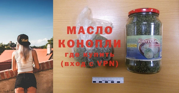 гашиш Осташков