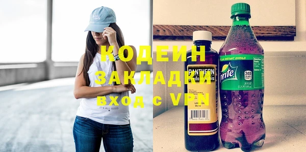 гашиш Осташков