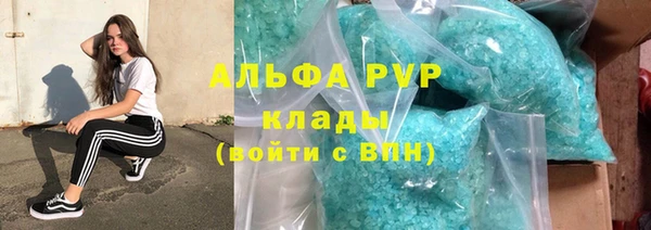 гашиш Осташков
