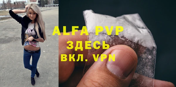 мяу мяу кристалл Остров