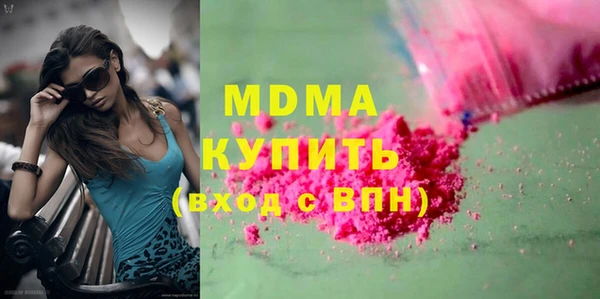 прущие крисы Осинники
