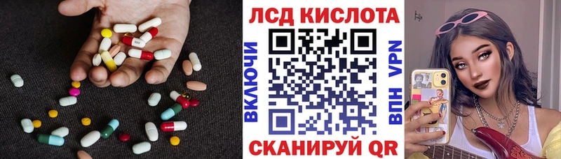 ЛСД экстази ecstasy  Купить где  Талица 