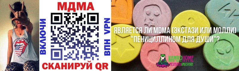 MDMA VHQ  Купить закладки  Талица 