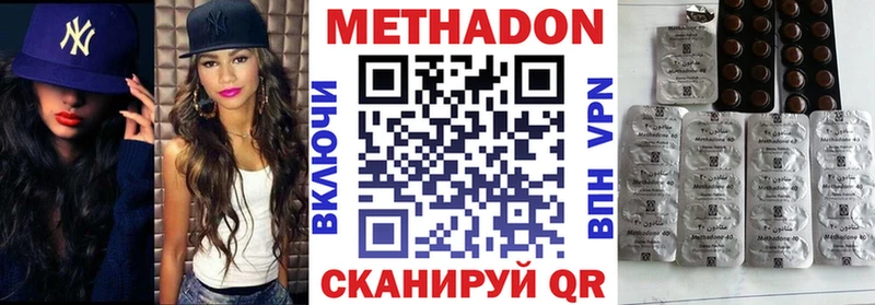 Купить закладки  Талица  Метадон VHQ 