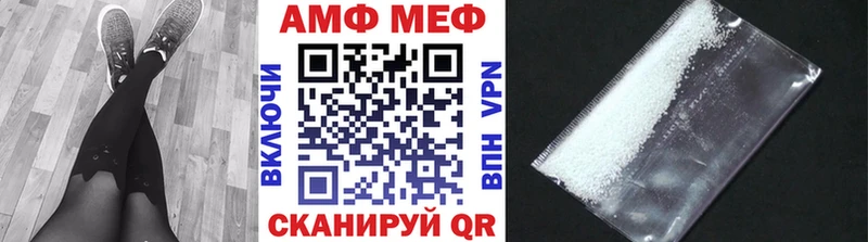 МЕТАМФЕТАМИН кристалл  Купить закладки  Талица 