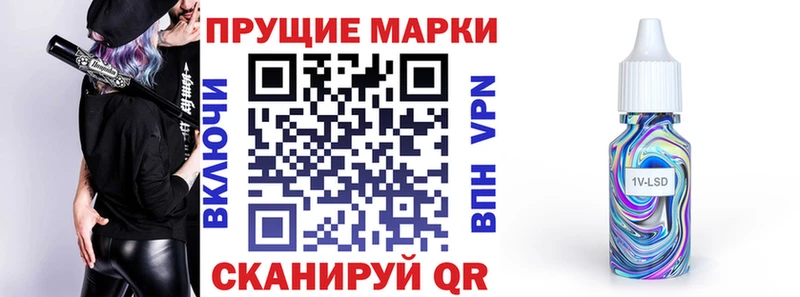 Купить где  Талица  Марки NBOMe 1,5мг 